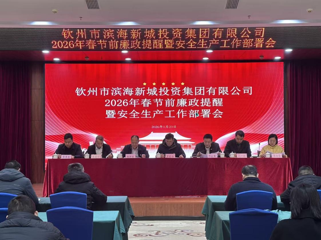 筑牢雙防線 護(hù)航平安年！